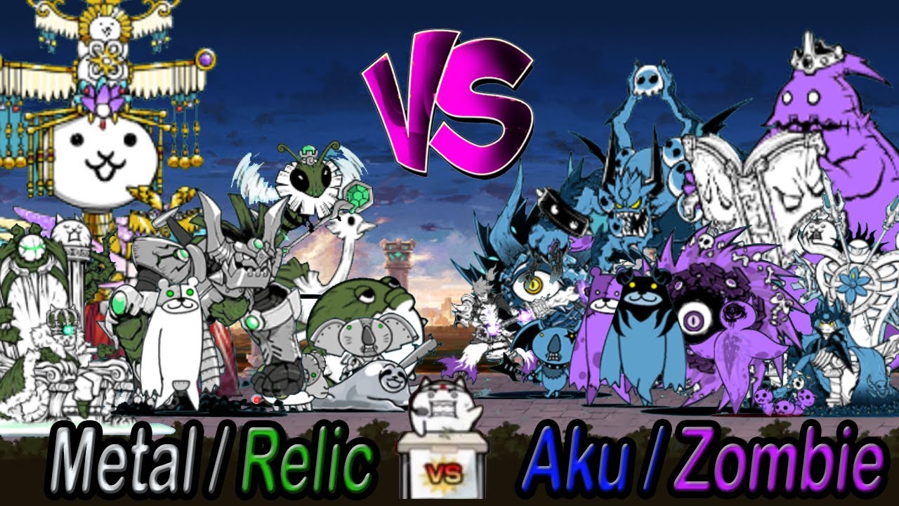 Battle cats - Metal/Relic VS Aku/Zombie