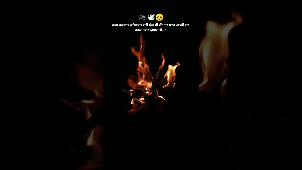 Marathi Status 🖇️🕊️🥺 