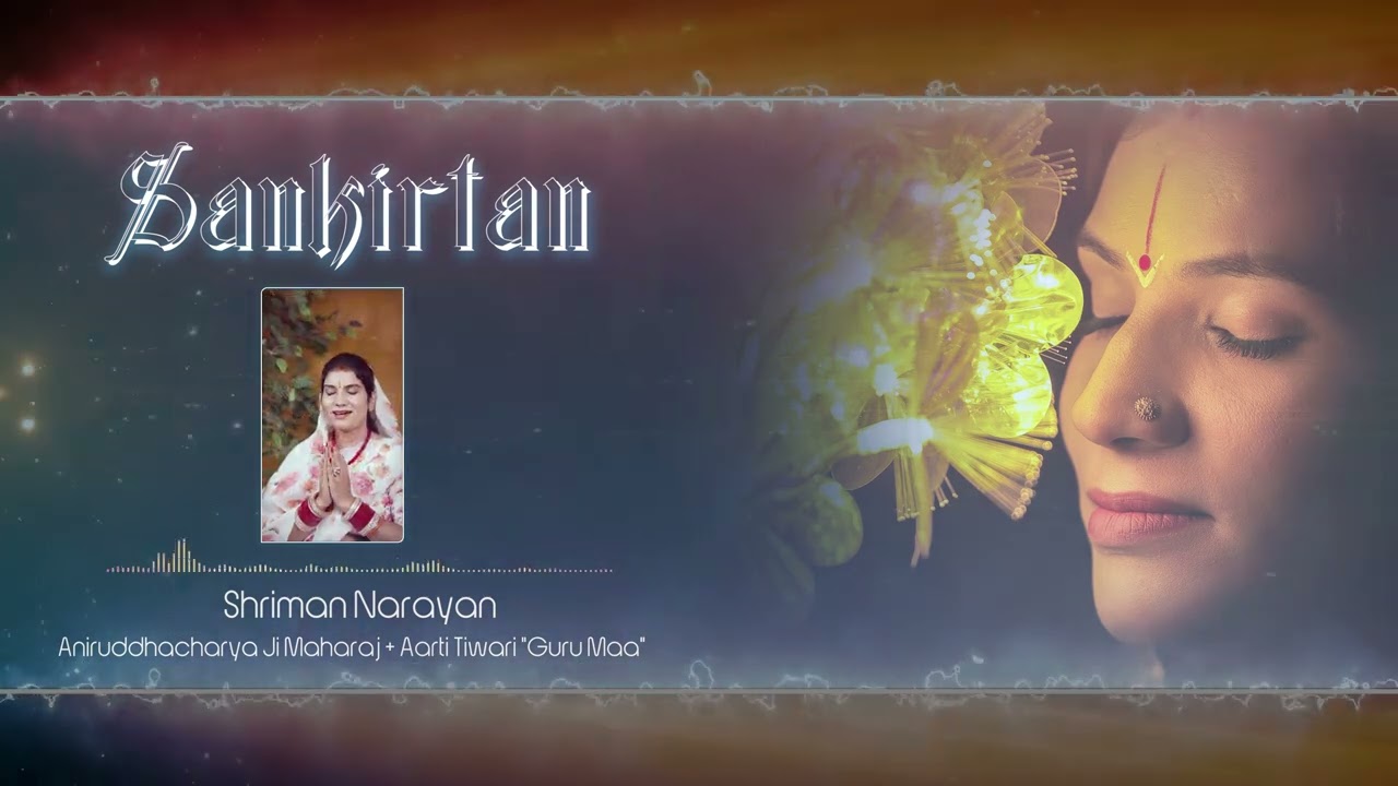 Shriman Narayan | Sankirtan | Aniruddhacharya Ji Maharaj + Aarti Tiwari 