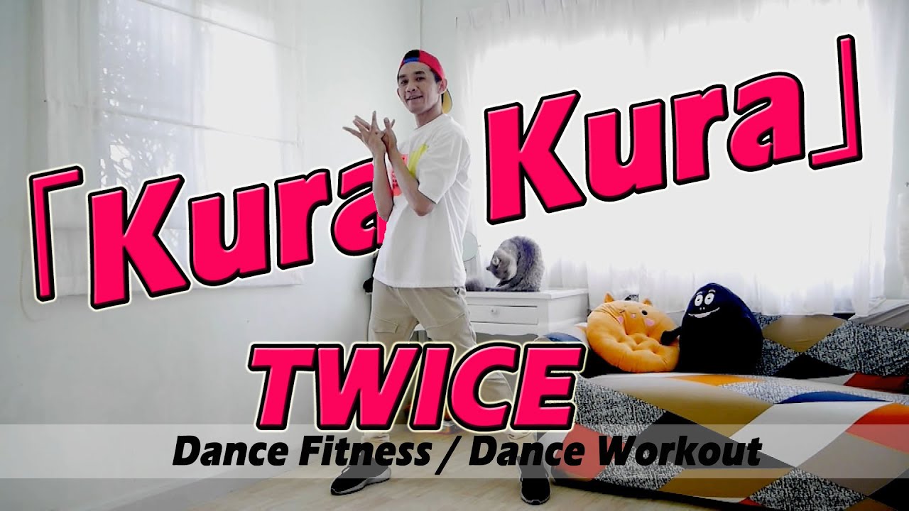 TWICE  -「Kura Kura」| Dance Fitness / Dance Workout By Golfy | คลาสเต้นออกกำลังกาย