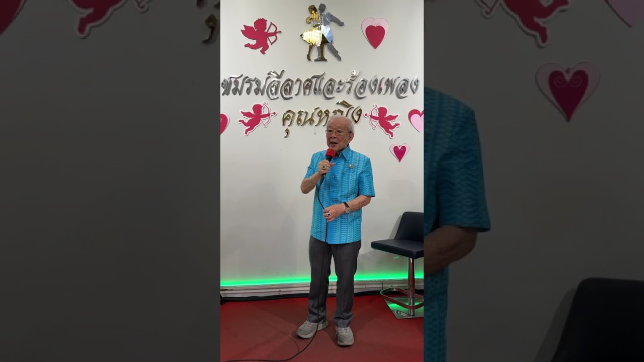 ทาสเทวี-ชรินทร์ นันทนาคร(Cover by: คุณสุรชัย)