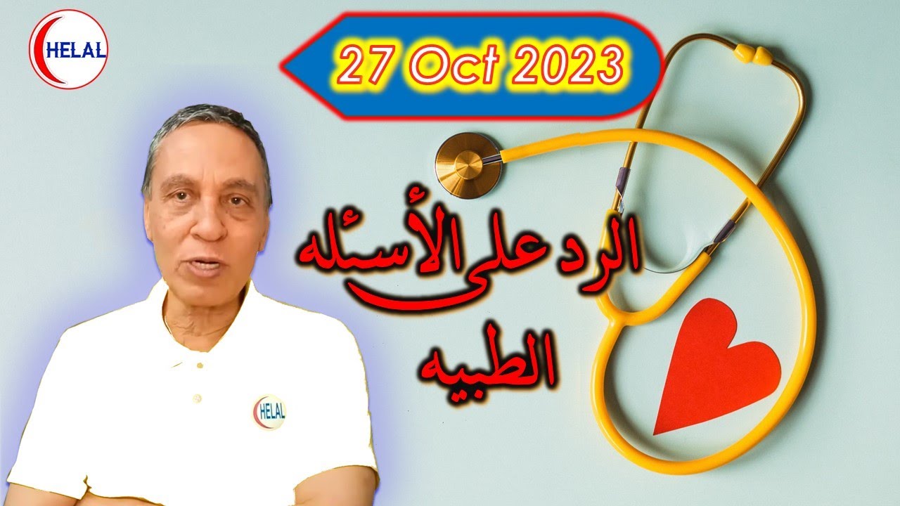 تحاليل بنك الدم ماهي؟ وهل قطعية؟