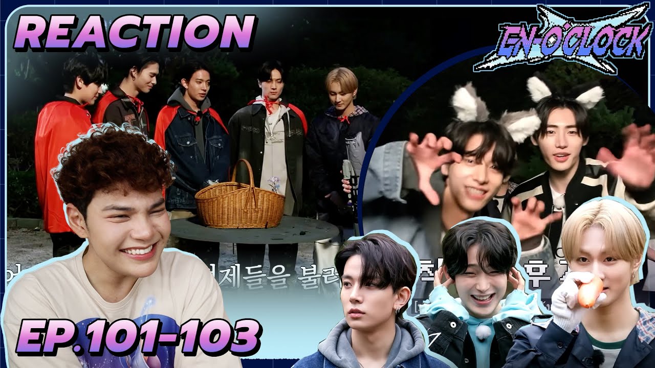 Reaction - EN-O'CLOCK [EP.101-103] | ENHYPEN | ดู3ตอนรวด ก็เหมือนได้ออกกำลังกาย🐺 | SiiWARU
