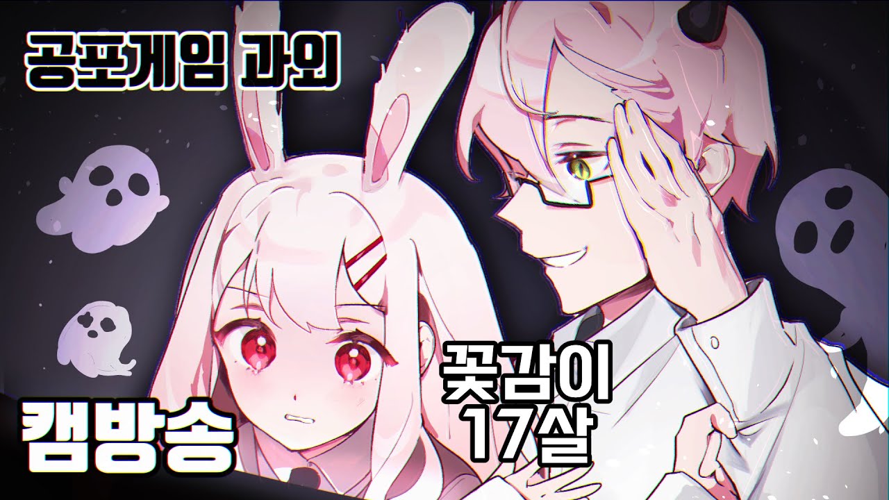 나는 선생이고 너는 학생이야