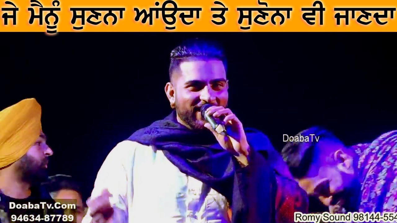 Karan Aujla  - Reply To Antis -  ਜੇ ਮੈਨੂੰ ਸੁਨਣਾ ਆਉਂਦਾ ਤੇ ਸੁਣੌਨਾ ਵੀ ਆਉਂਦਾ