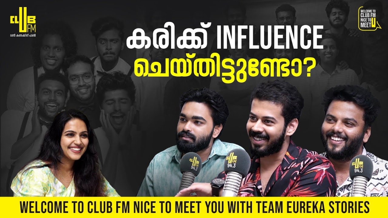 കൂട്ടുകാരുടെ കഥകൾ തന്നെ മതി Content ഉണ്ടാക്കാൻ 😁 | Team Eureka Stories Interview | RJ Vijitha