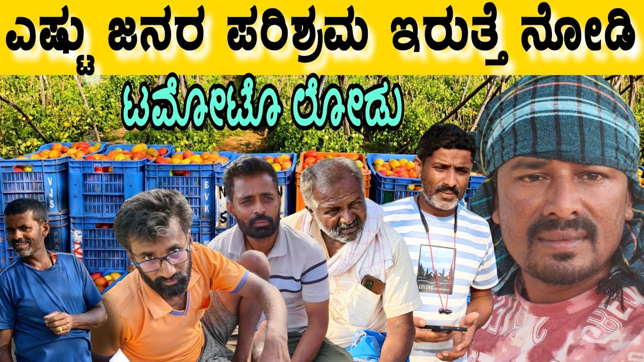 ಮುನಿ ಸೇವೆ ಹೇಗಿರುತ್ತೆ ನೋಡಿ ರೈತರ ಜೀವನ #sakkarenadukempa  #ಈರೇಗೌಡನಕೊಪ್ಪಲುಕೆಂಪ 
