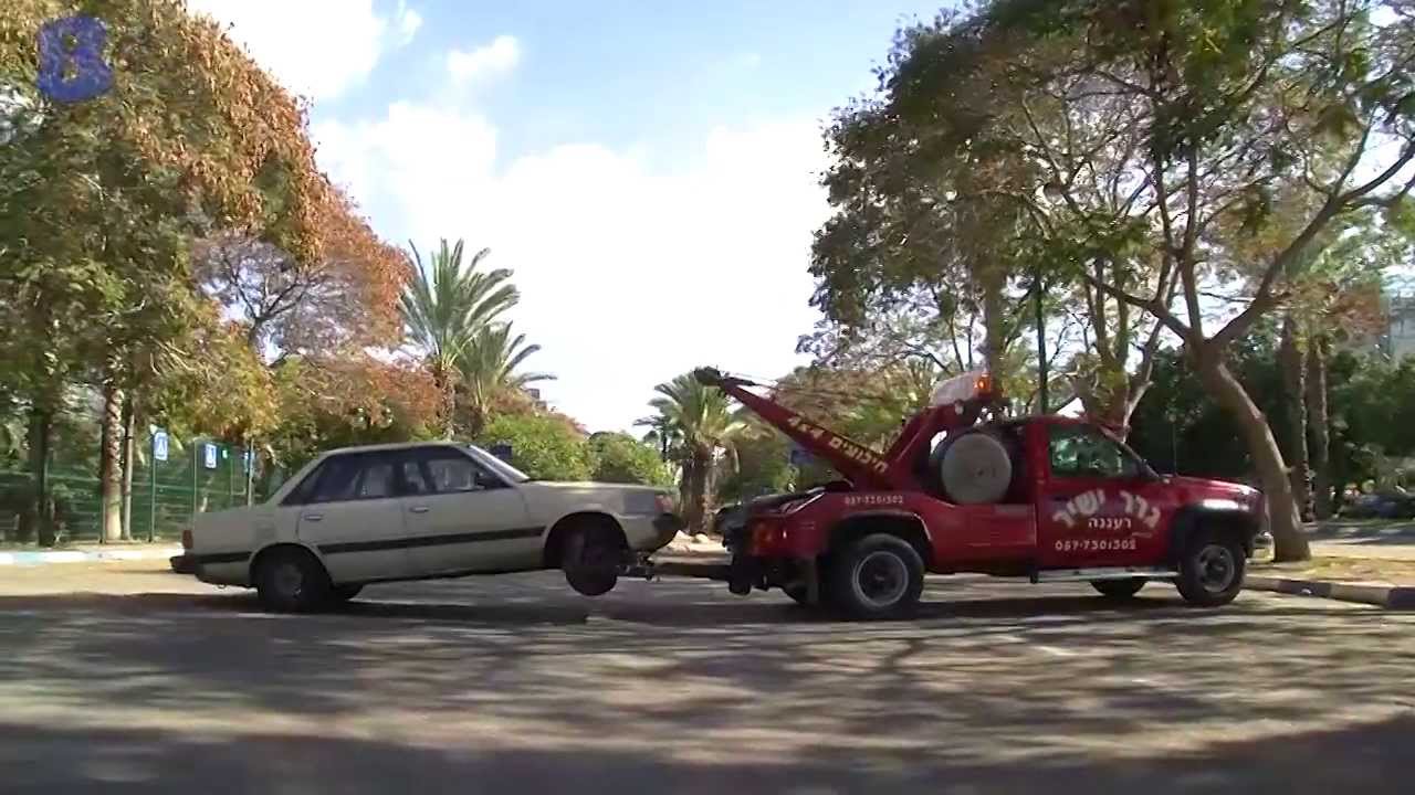 שירותי גרר ישיר - רעננה - b144