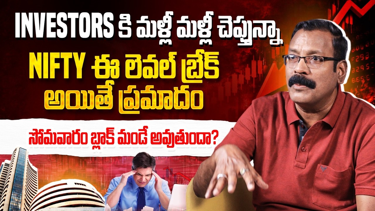 Stock Market Warning: Nifty Alert for Investors! | Is Black Monday Coming? | AS Chakravarthy