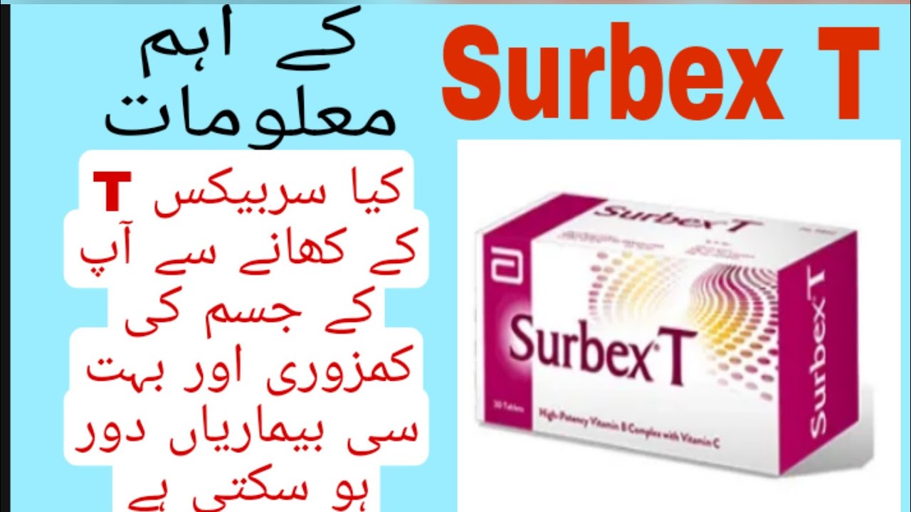 Surbex T Benefits In Urdu | Surbex T Tablet Uses & Price