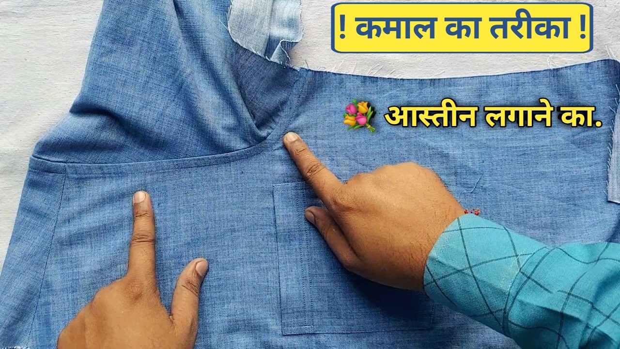 Shirt baju lagane ka sahi tarika | shirt ki baju kaise lagaye