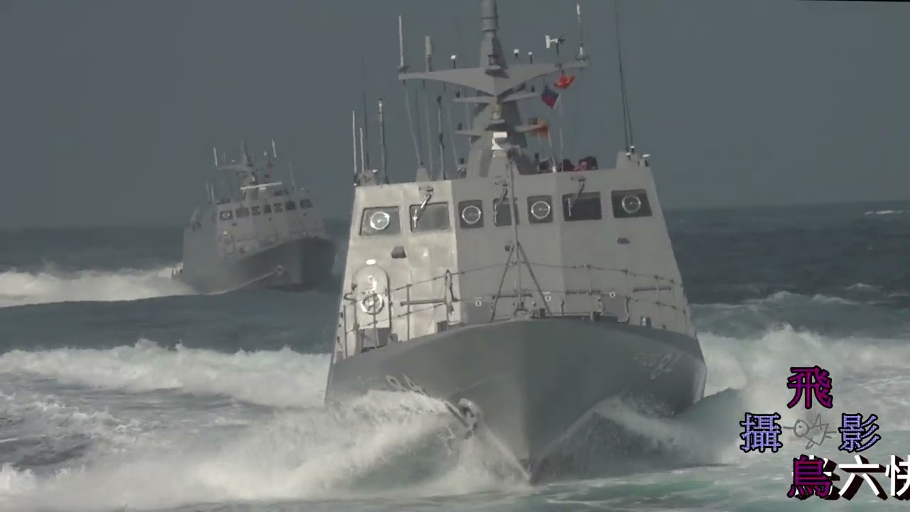 海軍演練緊急出港戰術機動 沱江艦光六快艇捍衛海疆