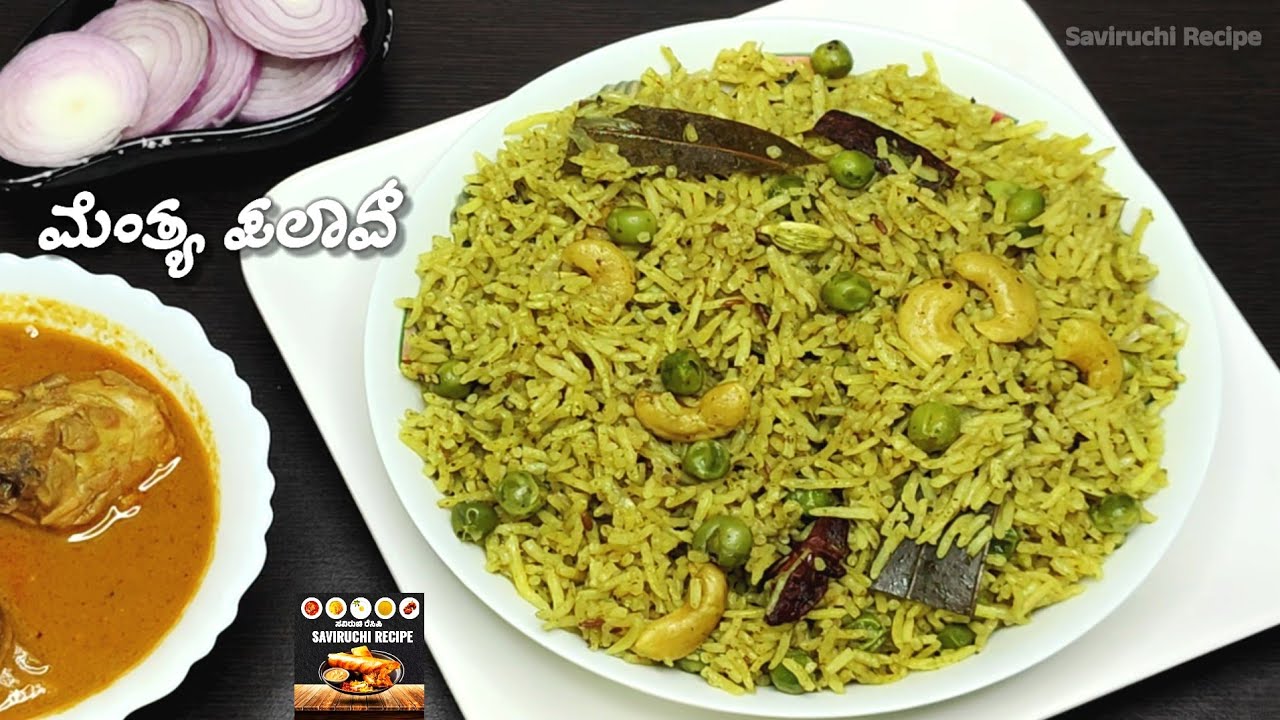 ಆರೋಗ್ಯಕರ ಮೆಂತ್ಯ ಸೊಪ್ಪಿನ ಪಲಾವ್ | MENTHYA PULAO RECIPE IN KANNADA | VEG BIRYANI | PULAO RECIPE