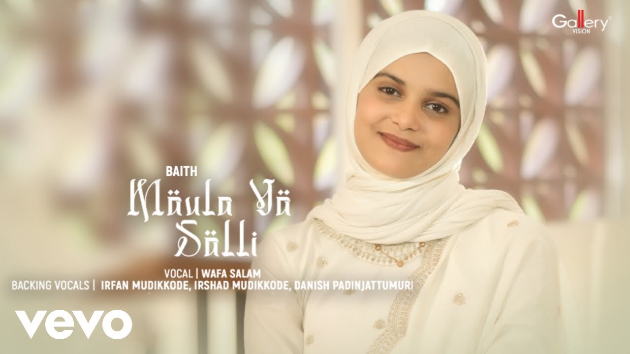 Wafa Salam - Maulaya Salli | Official Music Video