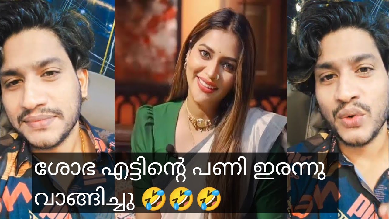ശോഭക്ക് അടിപൊളി മറുപടി കൊടുത്തു മാരാർ | akhil marar | shoba | issue  #Bigg boss#  |  akhil live |