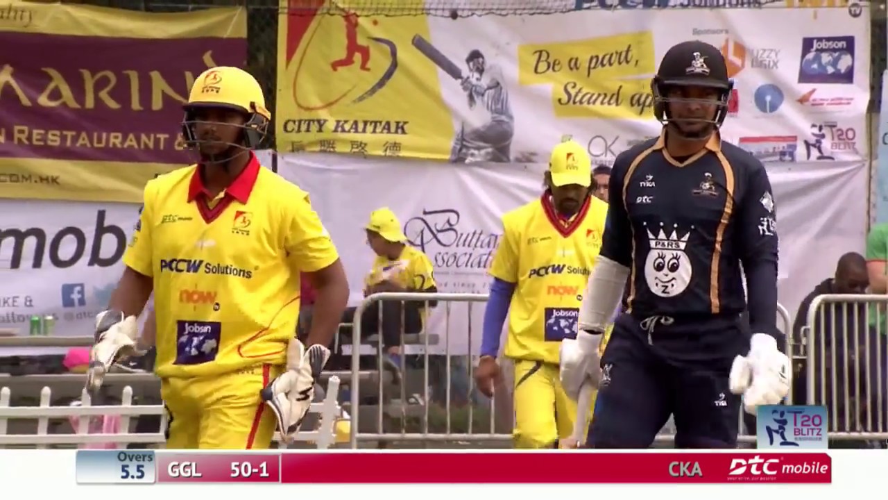DTC HK T20 Blitz 2017 - Gladiators v City Kaitak (full match)