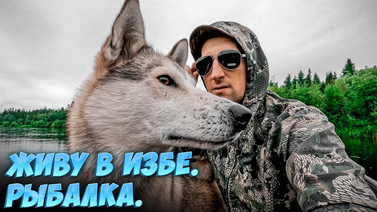 ЖИВУ НА 