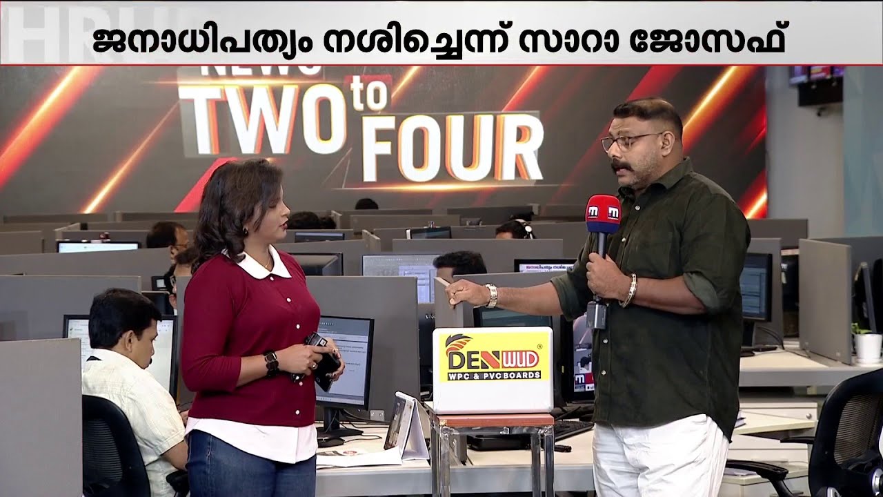 തുടർഭരണം കമ്മ്യൂണിസ്റ്റ് പാർട്ടിയെ നശിപ്പിക്കുമോ ? സച്ചിദാനന്ദൻ ഓർമ്മപ്പെടുത്തുന്നതെന്ത് ?