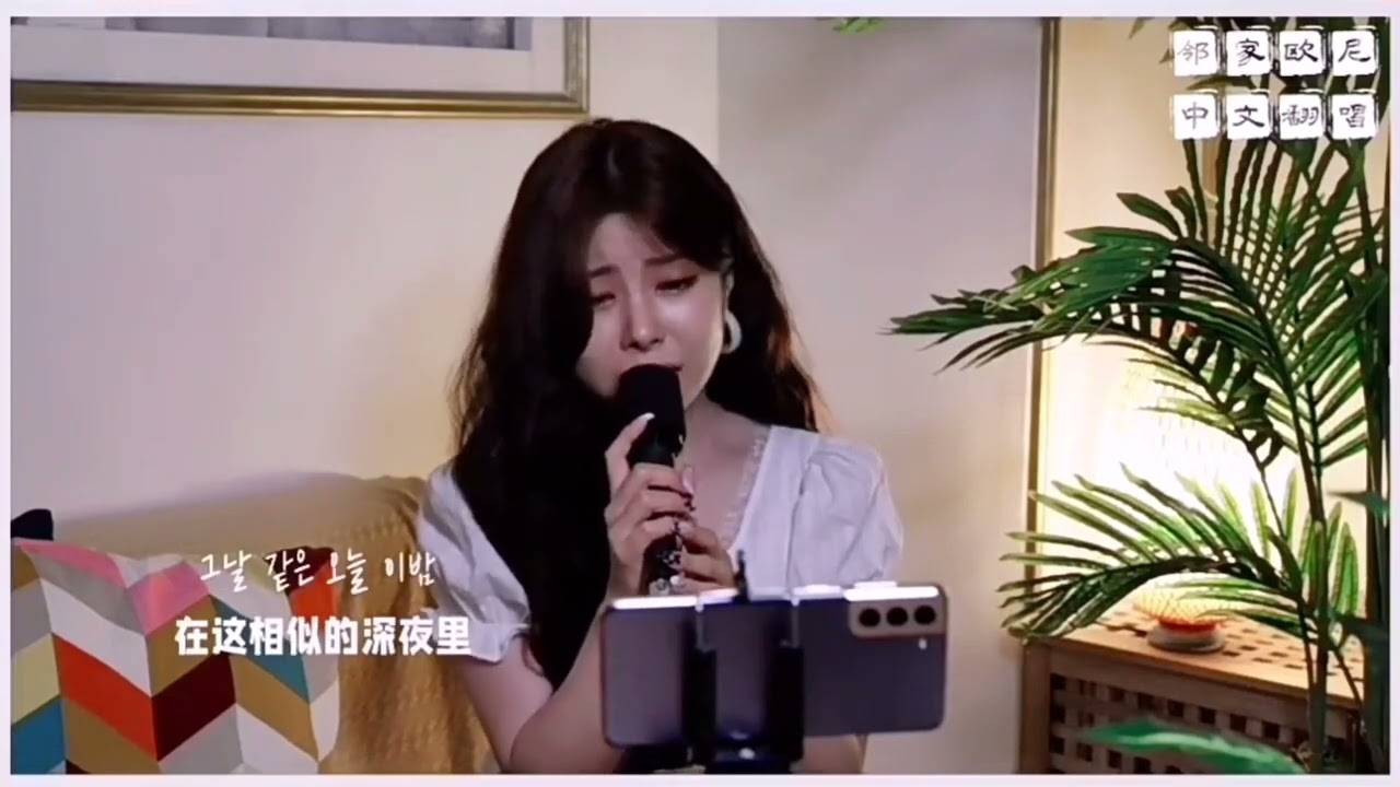 후에(后来) 한국어 버전 -옆집언니 SUZI /(TikTok:suzi1004)