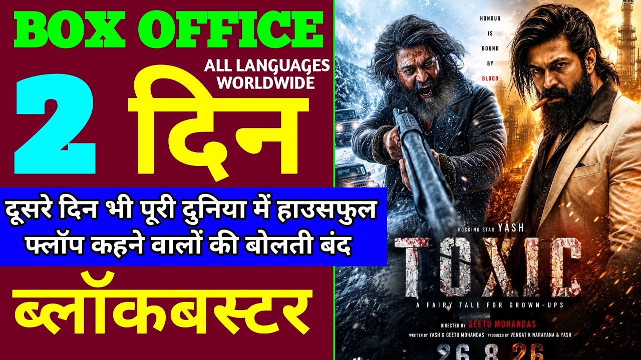 Toxic Box Office Collection | Toxic 2nd Day Box Office Collection Worldwide | Yash, Kiara Advani