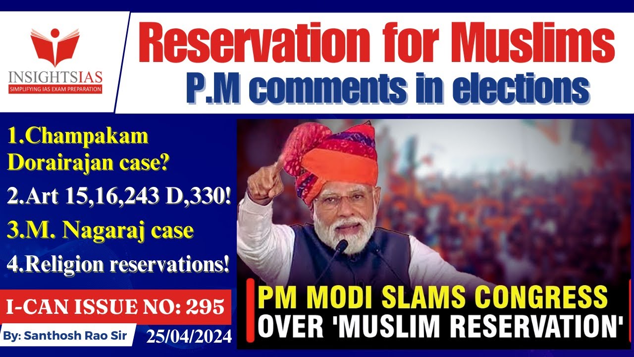 Muslim reservation quota #muslimreservation #elections2024 #upsc2024 #santhoshraoupsc