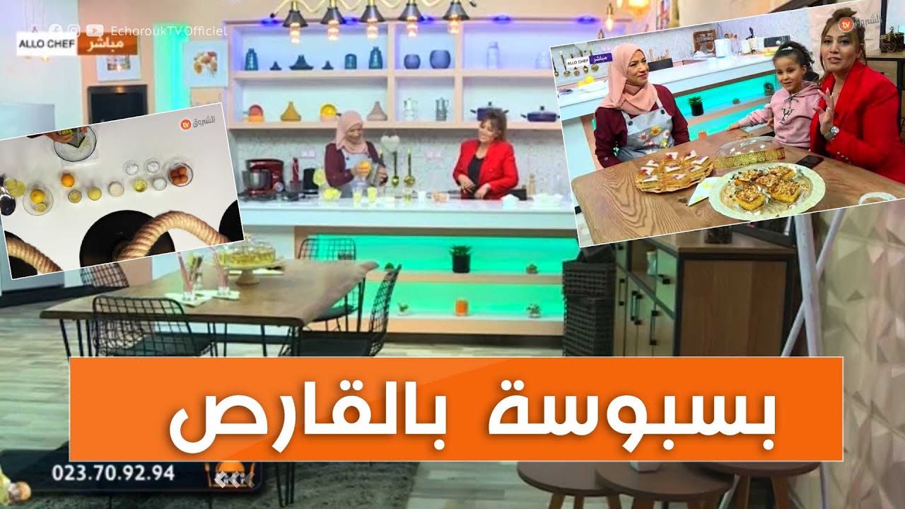 أشهى الأطباق.. وألذ وأشهى الأكلات اللي تزين كوزينتكم.. مع ألو_شاف 👩‍🍳👩‍🍳👌🥘🍰😋😎