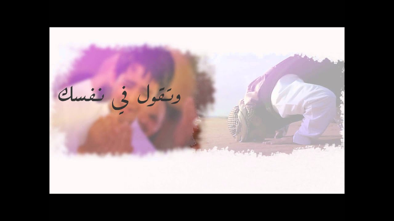 الشيخ / خميس الزهراني - استعن بالصلاة | prayer