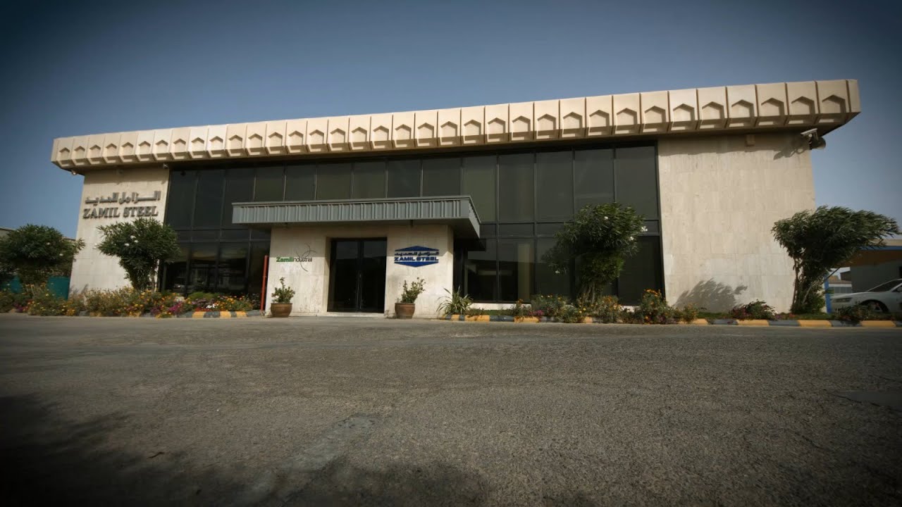 Welcome To Zamil Steel Company | أهلًا بكم في شركة الزامل للحديد