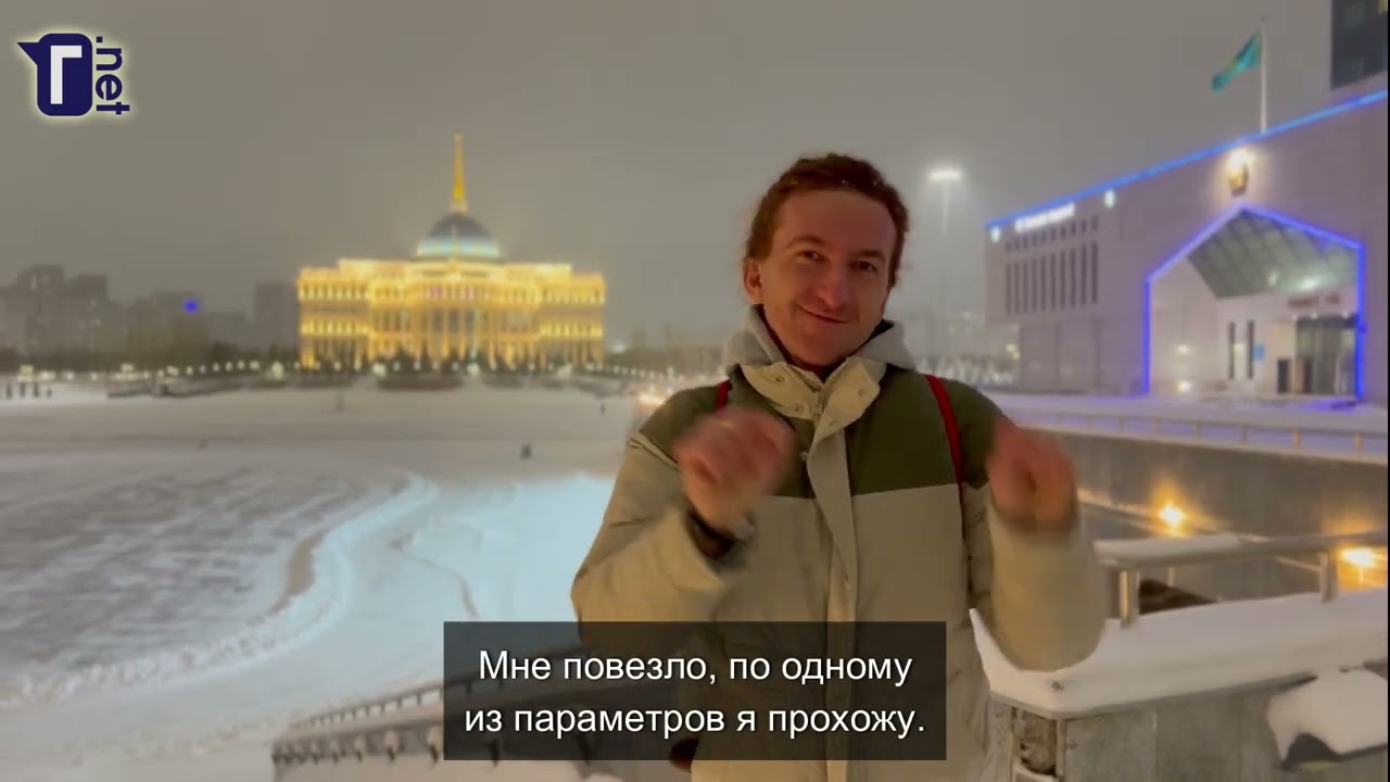 Путешествие ГН: Казахстан — Астана и Караганда