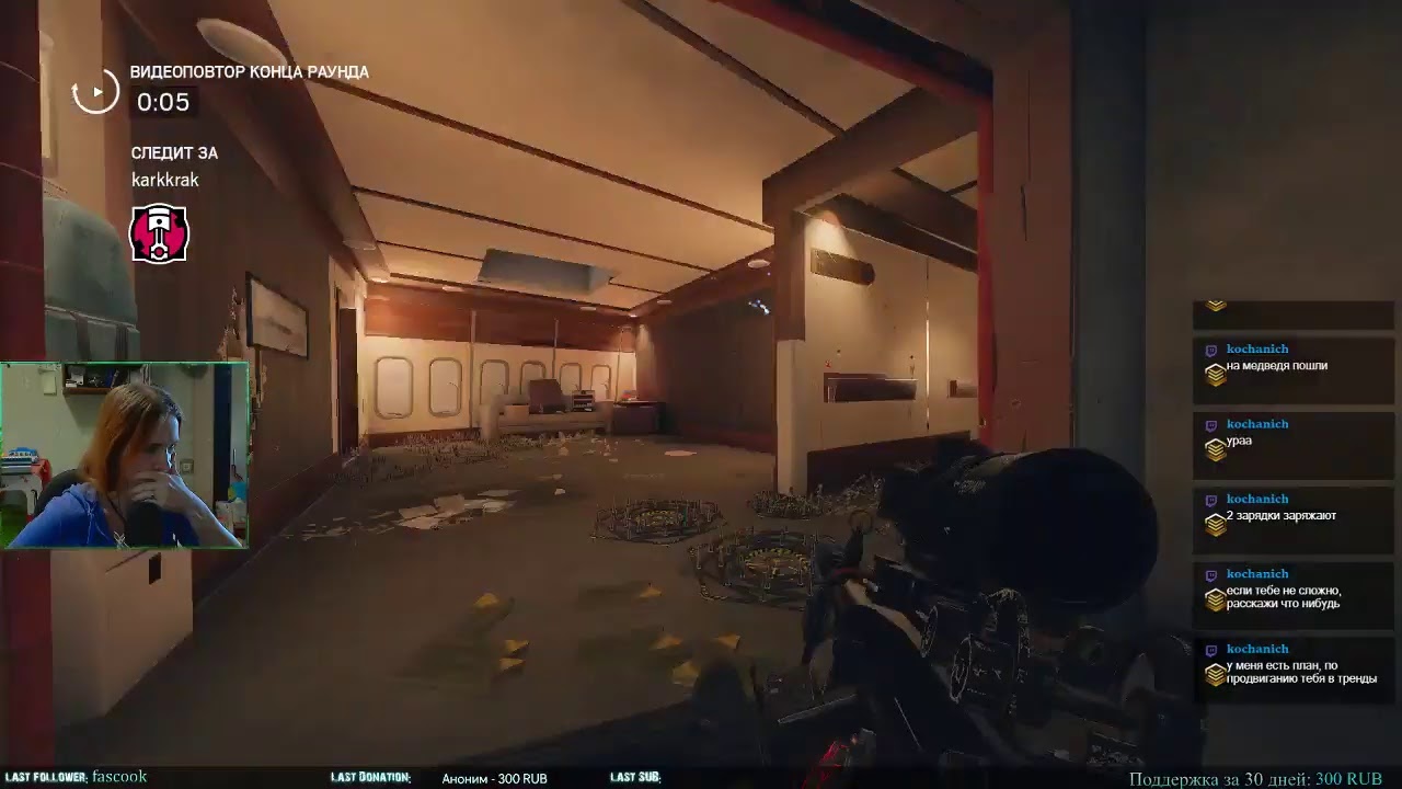 Стримы со SpiritZERO.Tom Clancy's Rainbow Six: Siege&deg;˖✧◝(⁰▿⁰)◜✧˖&deg;