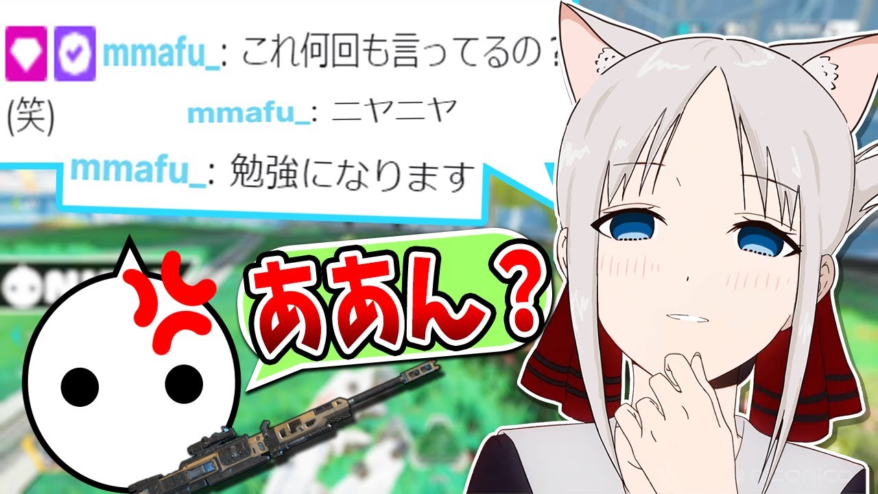 4000DMG解説動画のNGテイクと解説をまふゆ氏に煽られるNIRU【切り抜き】