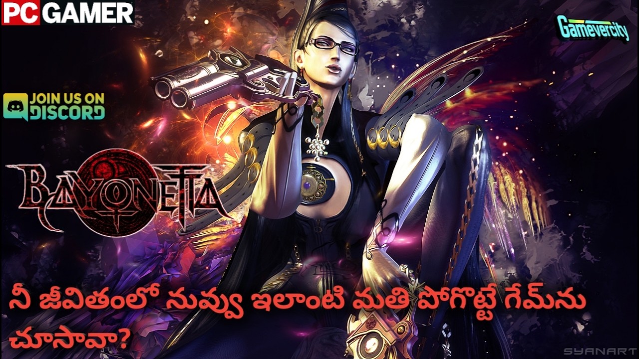 🔴 Live || Bayonetta || (PC Gamer) || English and Telugu (తెలుగు)