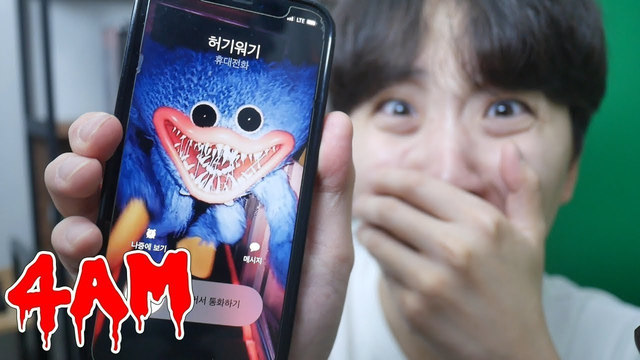 새벽 4시에 파피플레이타임을 했더니 허기워기한테 전화가 왔다..??