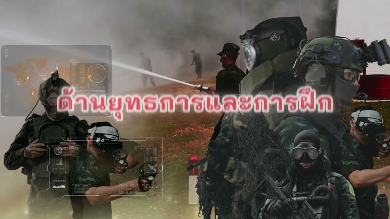 บชร.1