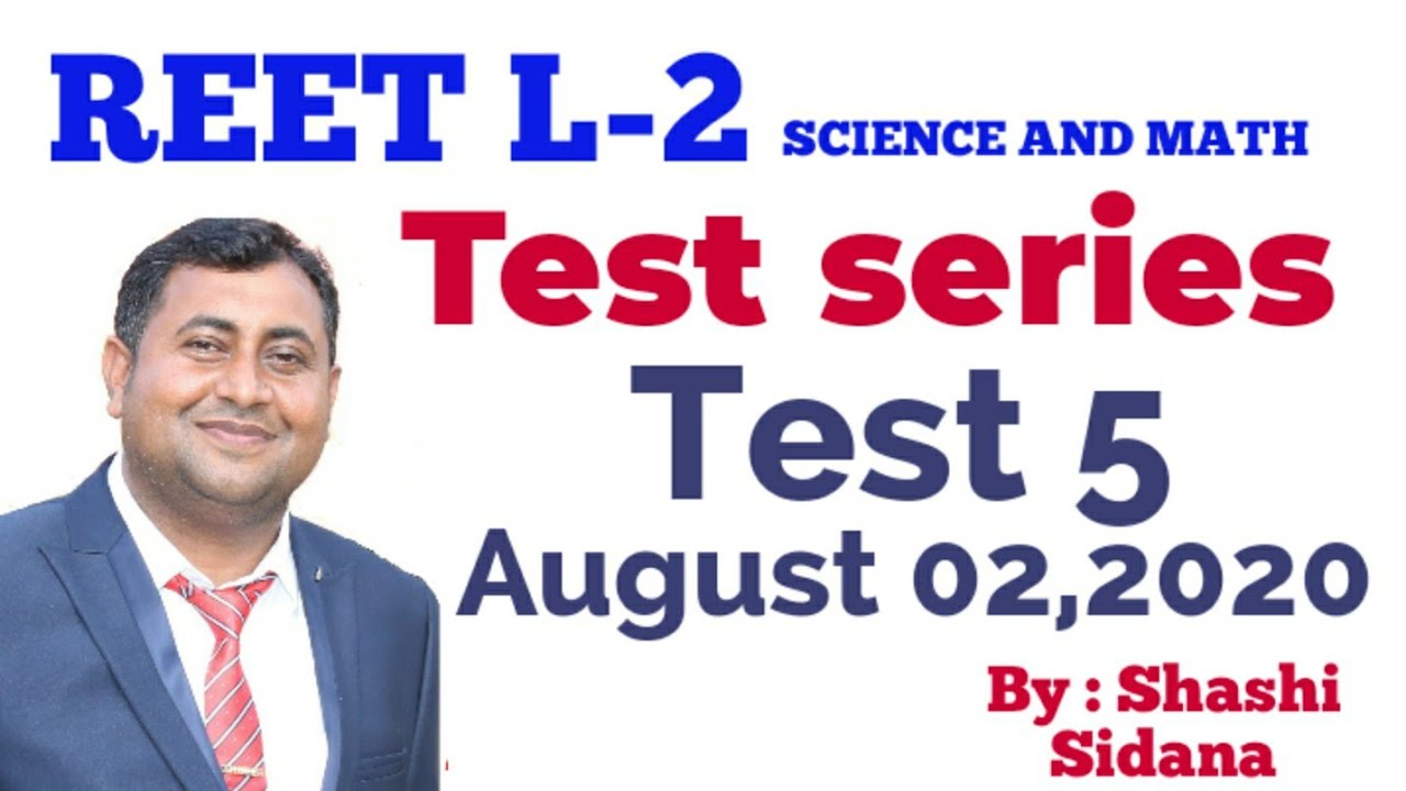 Reet L-2 # exam 2020 # paper (science and math) # Test series # Test 5