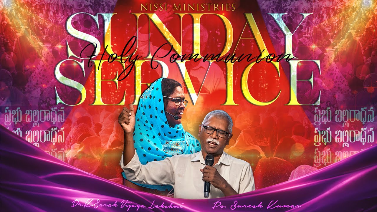 NISSI MINISTRIES 𝕊𝕦𝕟𝕕𝕒𝕪 𝒮𝑒𝓇𝓋𝒾𝒸𝑒 Live Streaming | 8 February 2026 ⛪