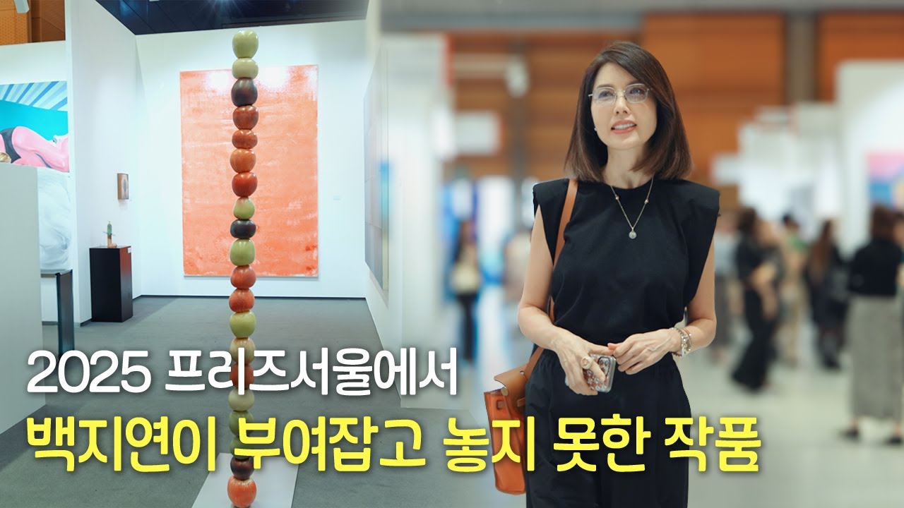집 팔아서라도 사고 싶어요. 이 작품. 우째😱