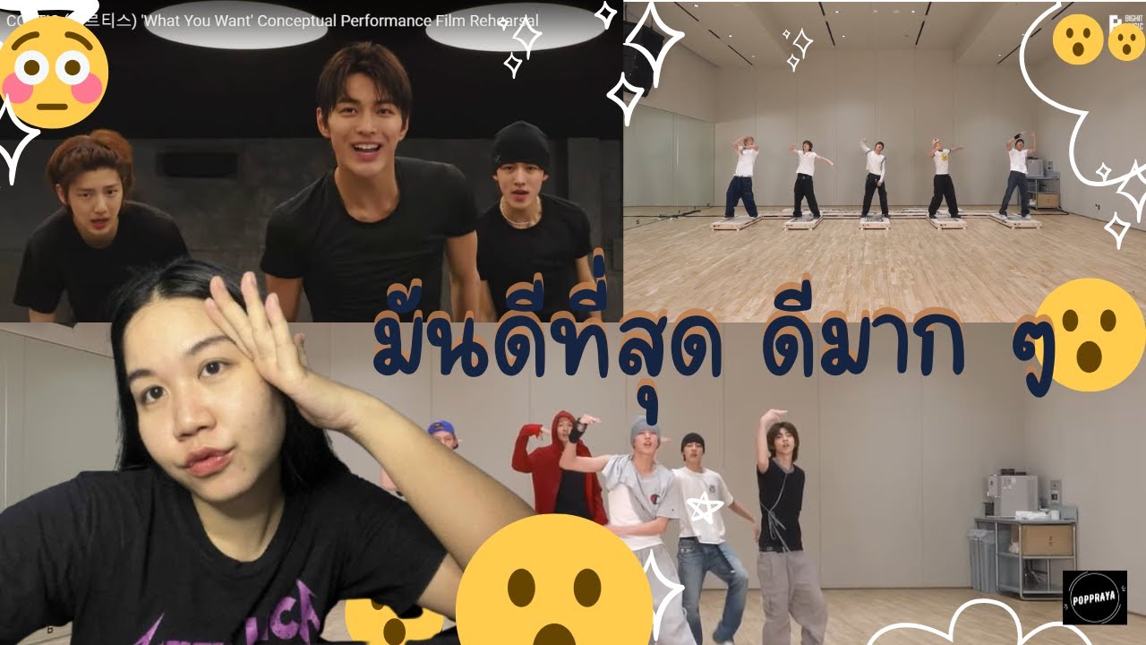 CORTIS (코르티스) ‘GO!’ and 'What You Want' Dance Practice (Fix ver.) and C Performance Film R Reaction
