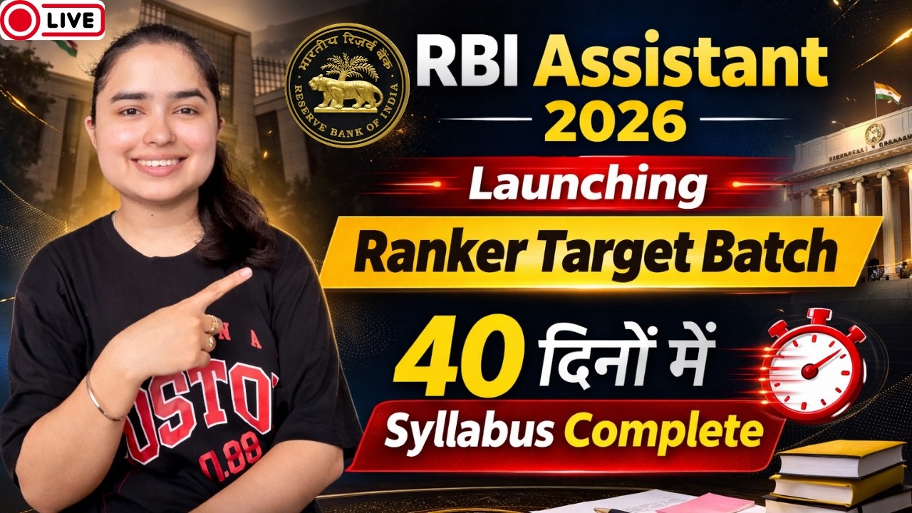 RBI Assistant 2026🔥 40 Days Ranker Target Batch 🚀 💪 Shivani Keswani #rbi #rbiassistant