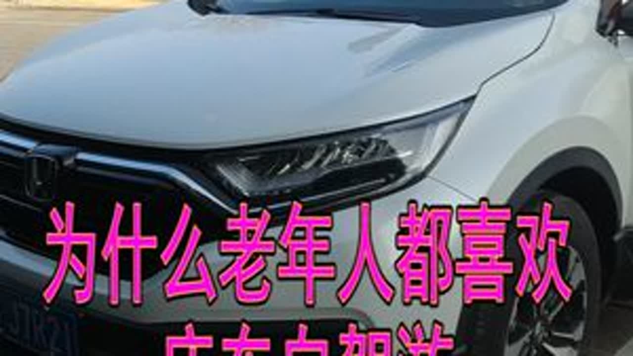 老年人都喜欢床车自驾游，阿杰帮他们免费安装，两电三充系统！ 床车自驾游，老年人居多，就因为一路慢行，车里有床有水有电！#自驾游 #移动电源 #星兆蓝户外移动电源 #自改床车 #自驾旅行