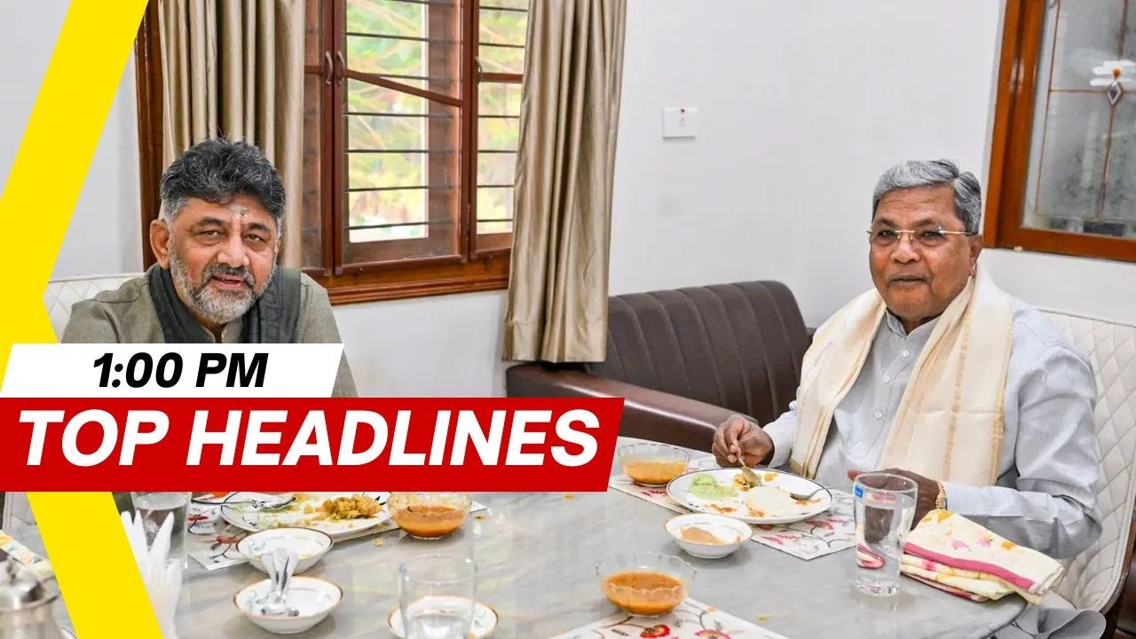 Karnataka CM & Deputy CM Reaffirm Unity After Another Breakfast Meeting | Top Headlines | NewsX
