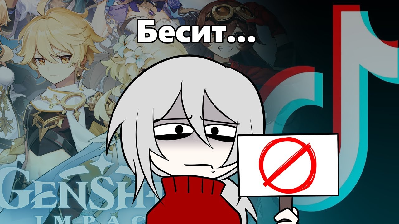 Топ вещей которые меня бесят