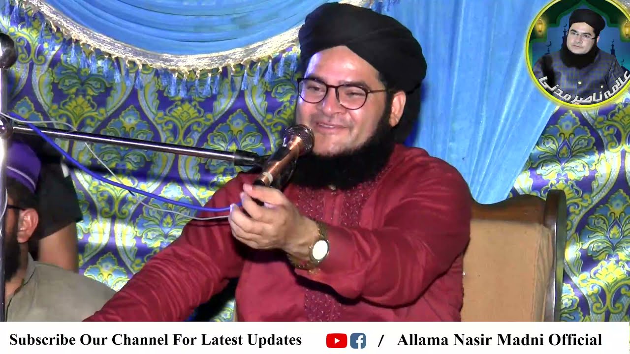 Allama Nasir Madni |Shan e Mustafa (s)Sunane Ki Akhir kar di .19 September Okara Okara