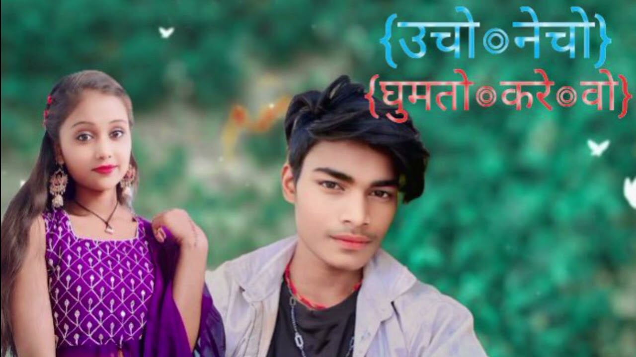 उचो_नेचो_घुमतो_करे_वो ❌dj Remix songs aadivasi Dj Radheshyam Tarole Remix !!🙏🥰👍❤️