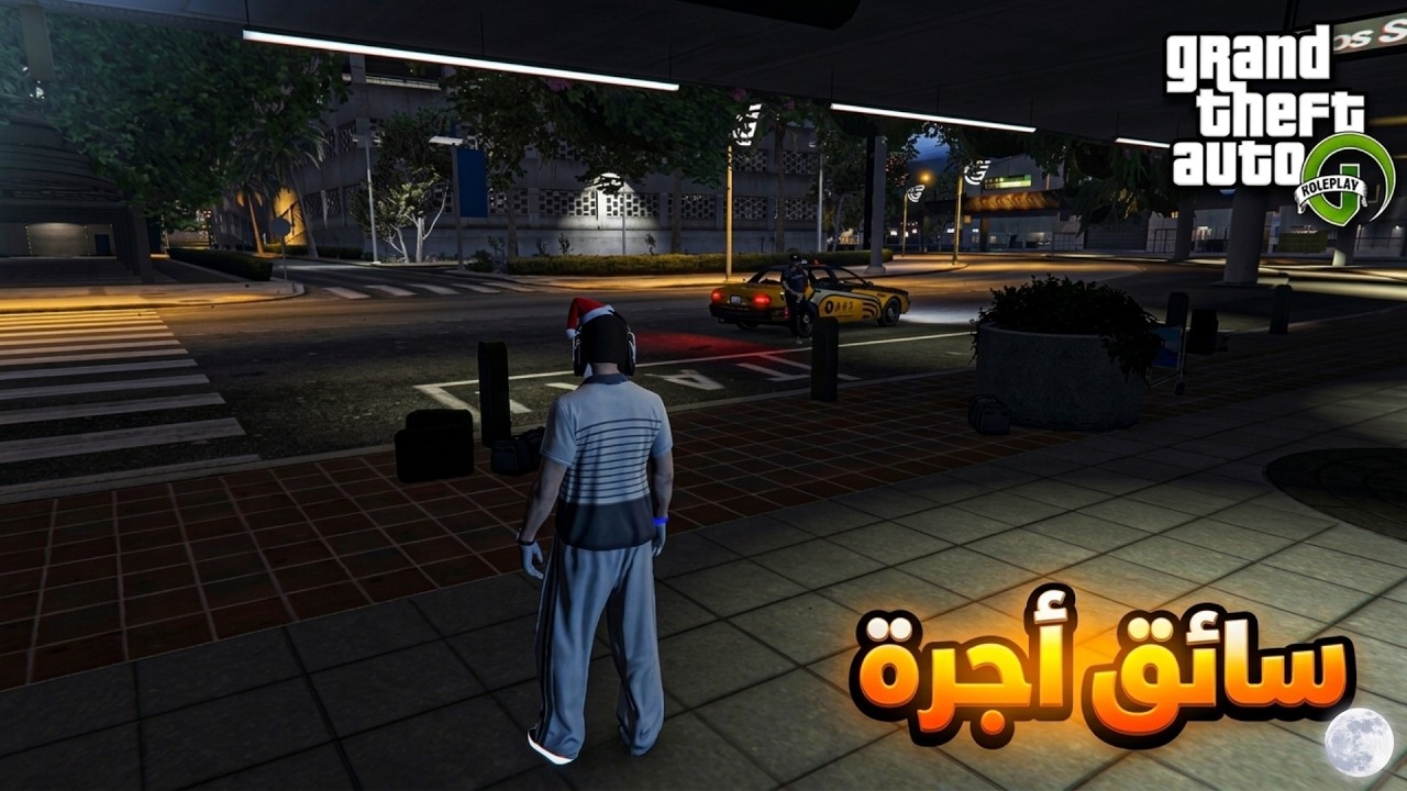 GTA RP #1 |✨🇲🇦 الحياة الواقعية: البداية الجديدة… وهنا تبدأ القصة
