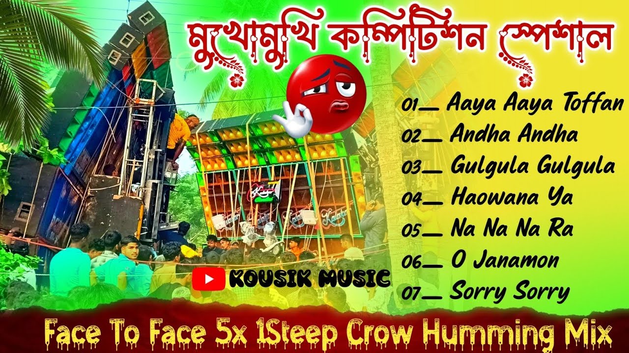 Long Humming Face To Face 2026 💥 Hindi Humming New Bass 2026 Dj Ar Remix 💥 Dj Sk Remix 💥 Dj Rx Remix