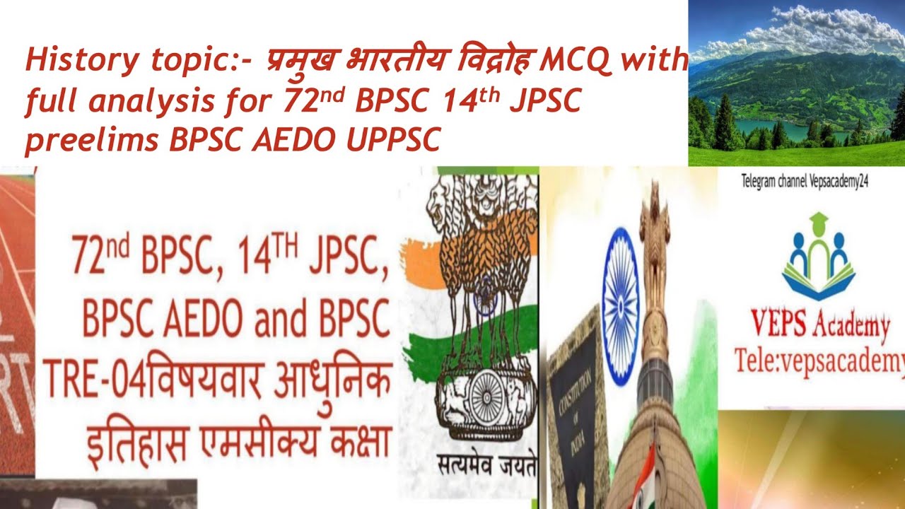 History topic:- प्रमुख भारतीय विद्रोह MCQ with full analysis for 72nd BPSC 14th JPSC preelims BPSC 