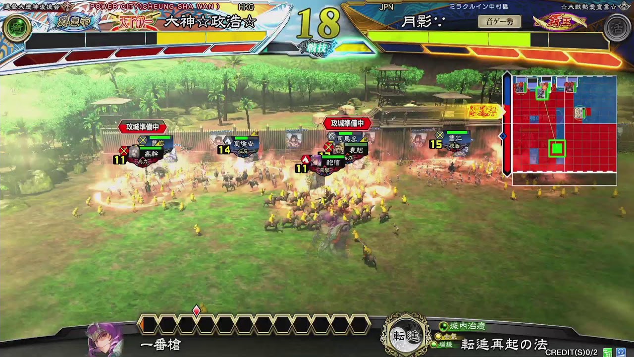 [三国志大戦] PowBall City 30/1 Last Month