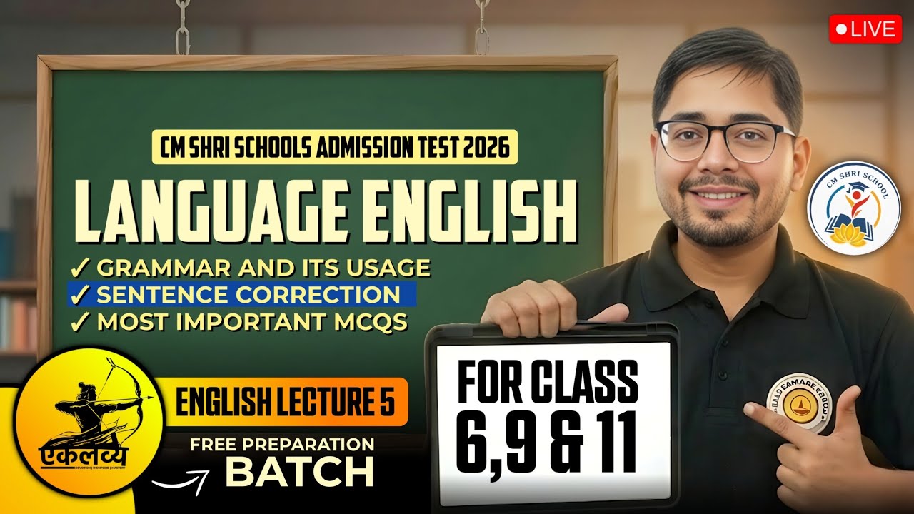 CM SHRI Admission Test 2026 | English Lecture 5 | Sentence Correction | Grammar MCQs | Eklavya Batch