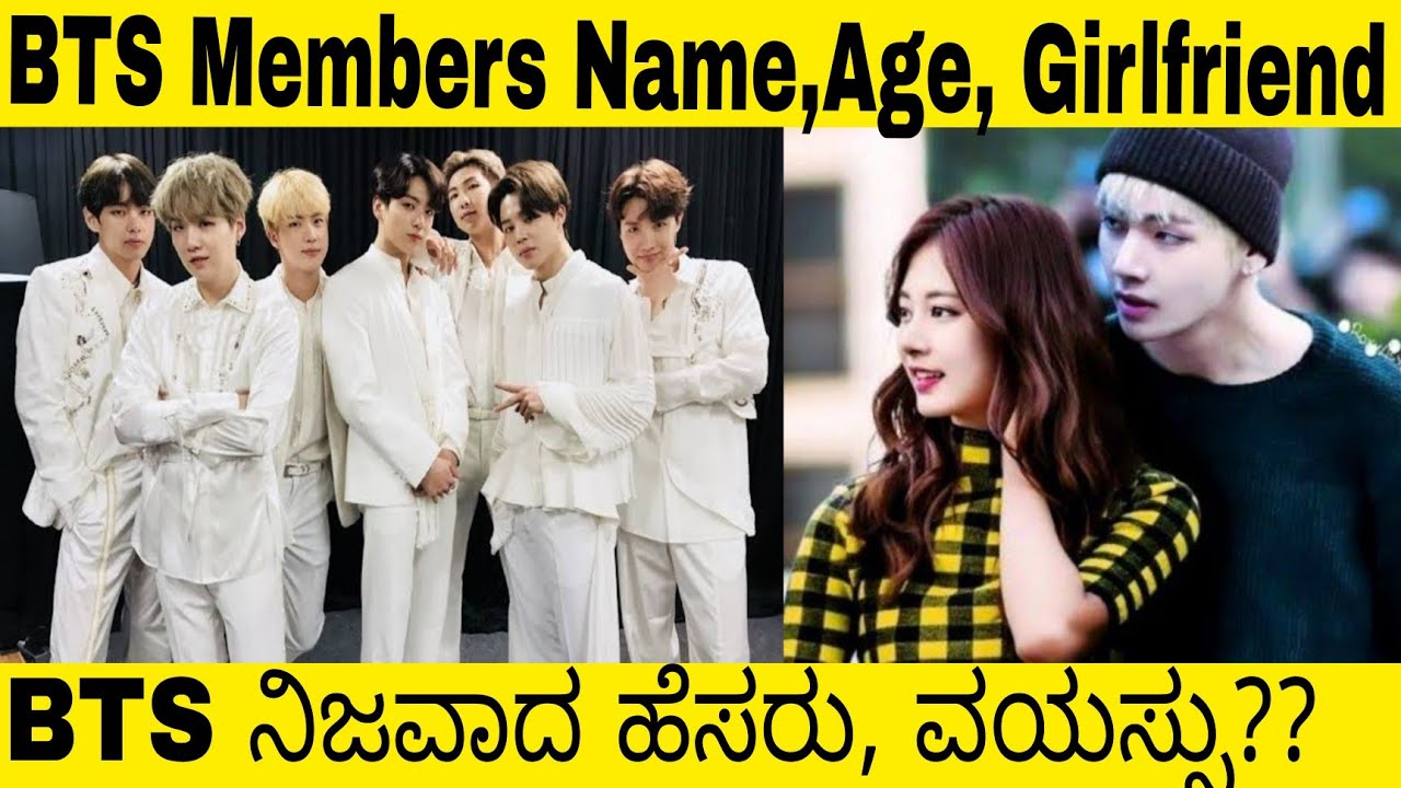 BTS Members Name ,Age, Girlfriend Age,Height, Weight |BTS|Kannada|Mr.Movith|
